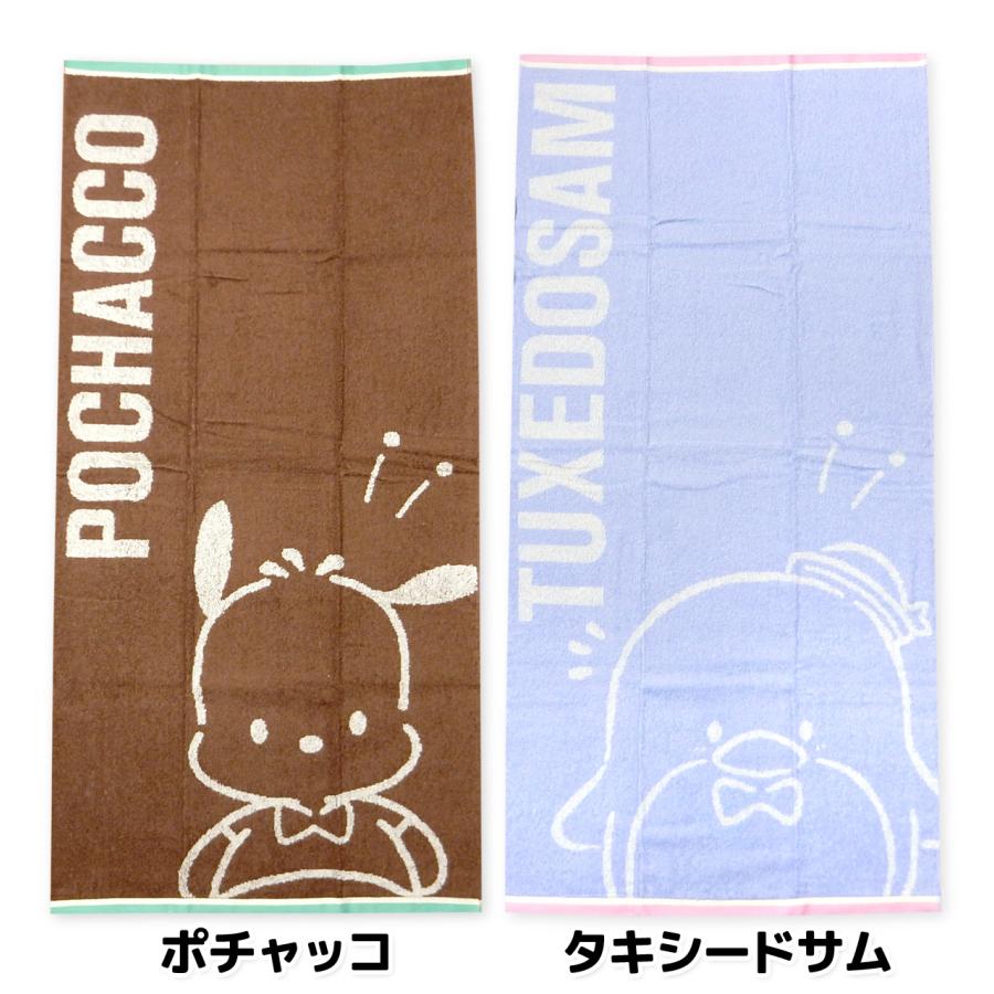 送料無料 ミニバスタオル サンリオ 綿100％ ジャガード キャラクター柄