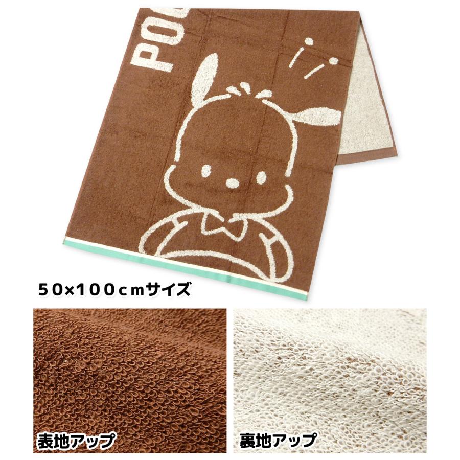 送料無料 ミニバスタオル サンリオ 綿100％ ジャガード キャラクター柄