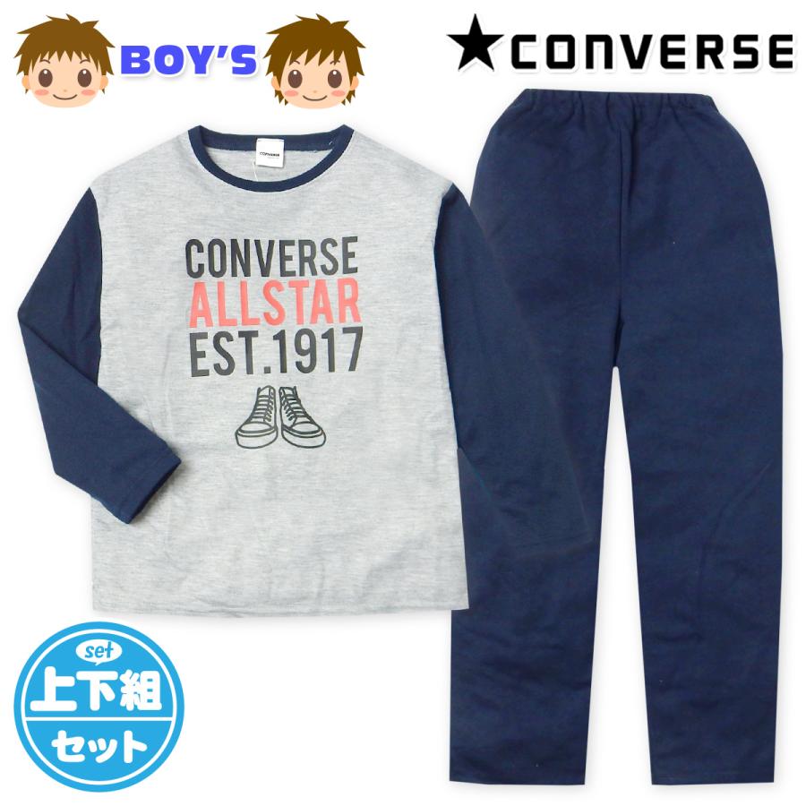 送料無料 男児 キッズ ジュニア ダンボールニット 長袖 パジャマ