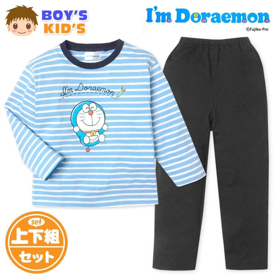 送料無料 男児 キッズ 天竺 長袖 パジャマ ドラえもん 上下組 本体綿