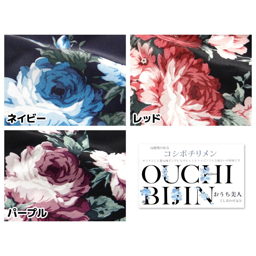 送料無料 婦人 レディース こしぼちりめん エプロン プリーツ加工 薔薇