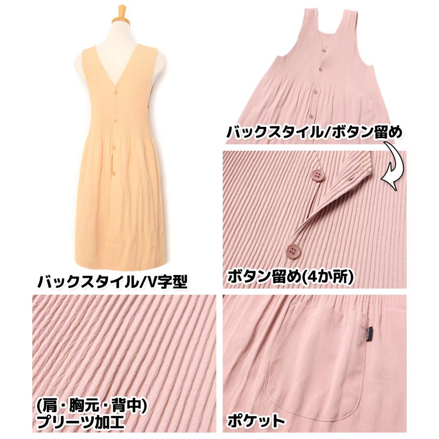 送料無料 婦人 レディース ワッシャー エプロン プリーツ加工 後ろ