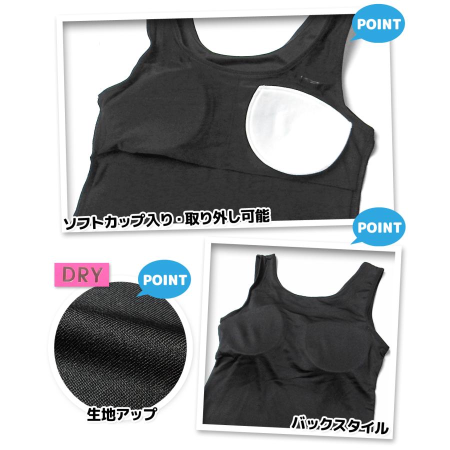 送料無料 女児 ジュニア カップ付き タンクトップ OUTDOOR/アウトドア