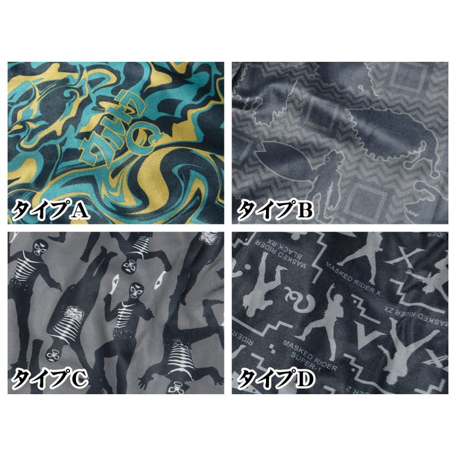 送料無料 紳士 メンズ 7分丈 ステテコ ウルトラマン 仮面