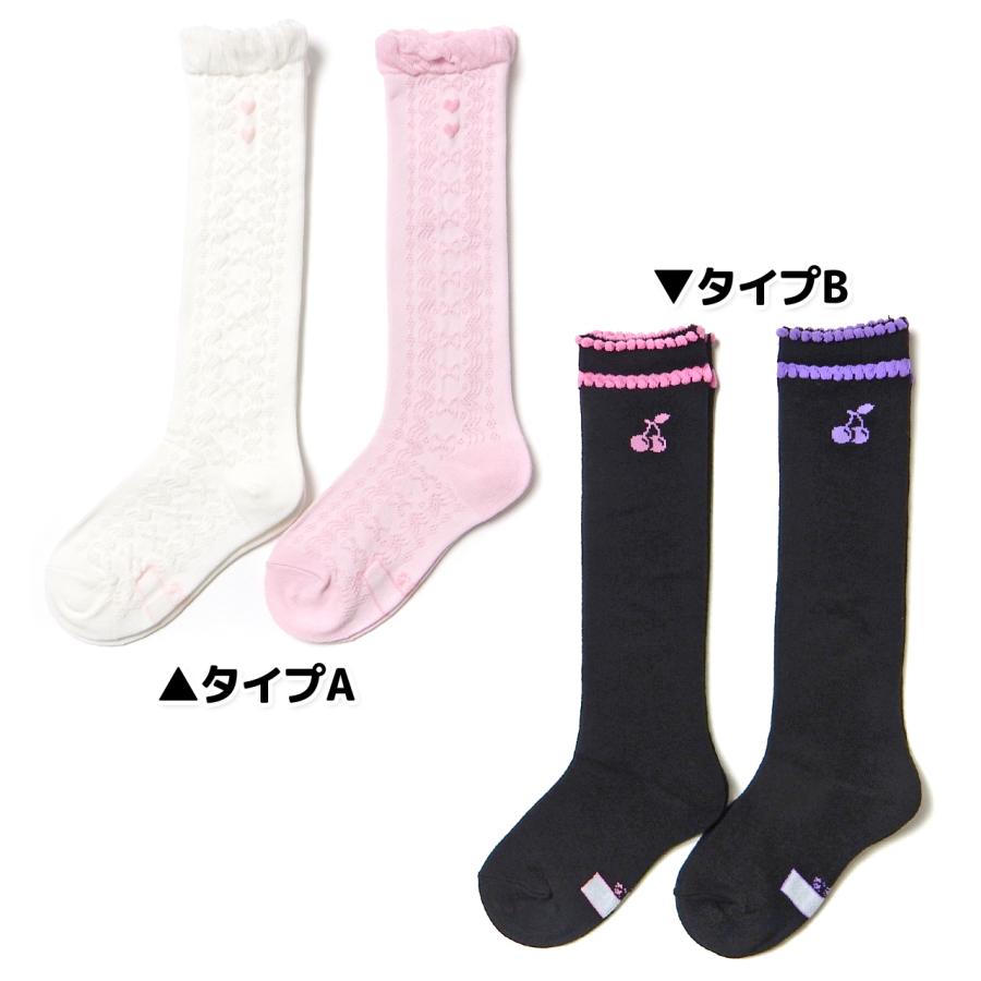 送料無料 2足組セット 女児 キッズ ハイソックス 靴下 つま先かかと 