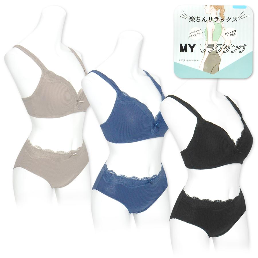 新品未使用リュミエス　ショーツL2枚セット 送料無料 婦人 レディース ブラショーツセット ペア ノンワイヤー リブ
