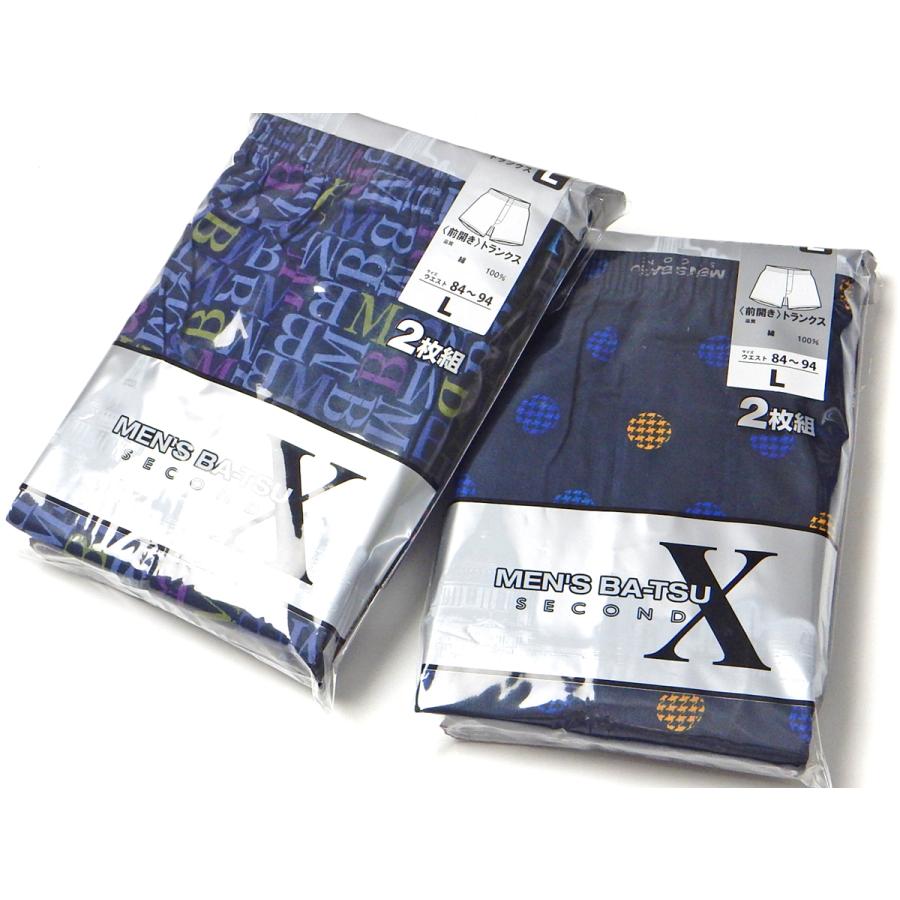 送料無料 2枚組セット 紳士 メンズ トランクス MEN'S BA-TSU 綿100