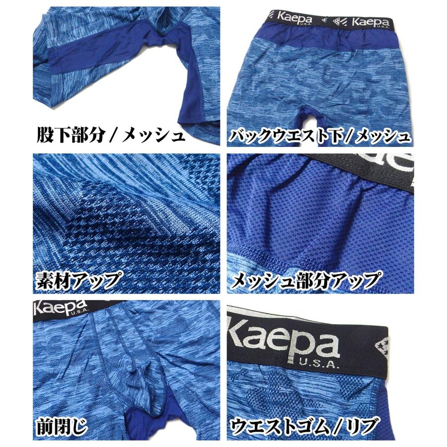 送料無料 紳士 メンズ メッシュ ロング ボクサー Kaepa 前閉じ 吸汗速