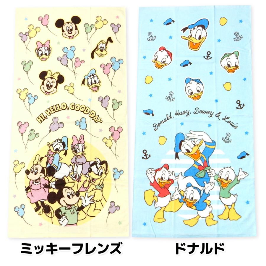 送料無料 バスタオル Disney/ディズニー 綿100％ ミッキーフレンズ