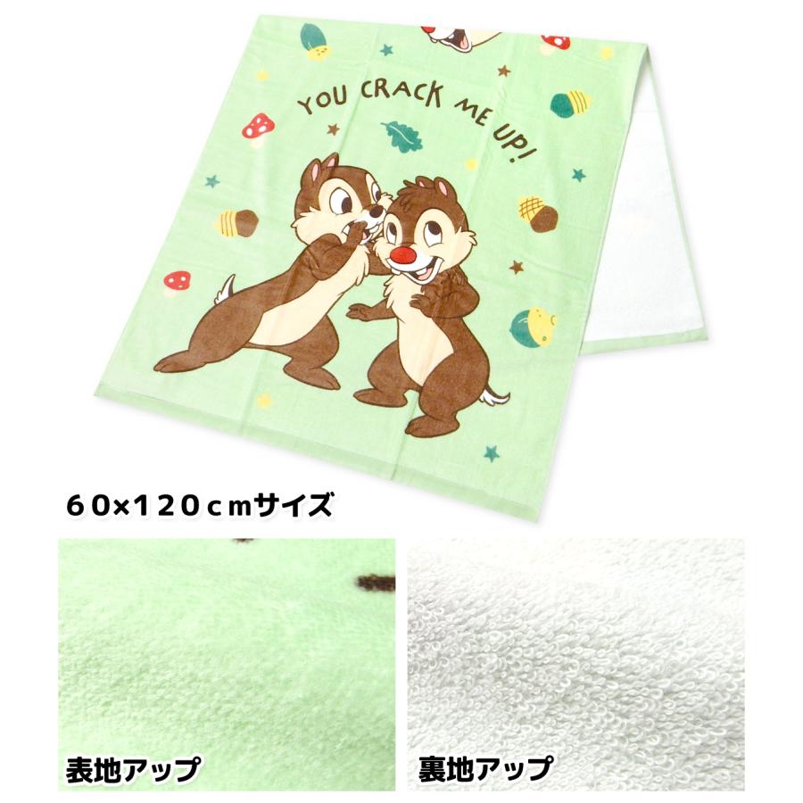 送料無料 バスタオル Disney/ディズニー 綿100％ ミッキーフレンズ