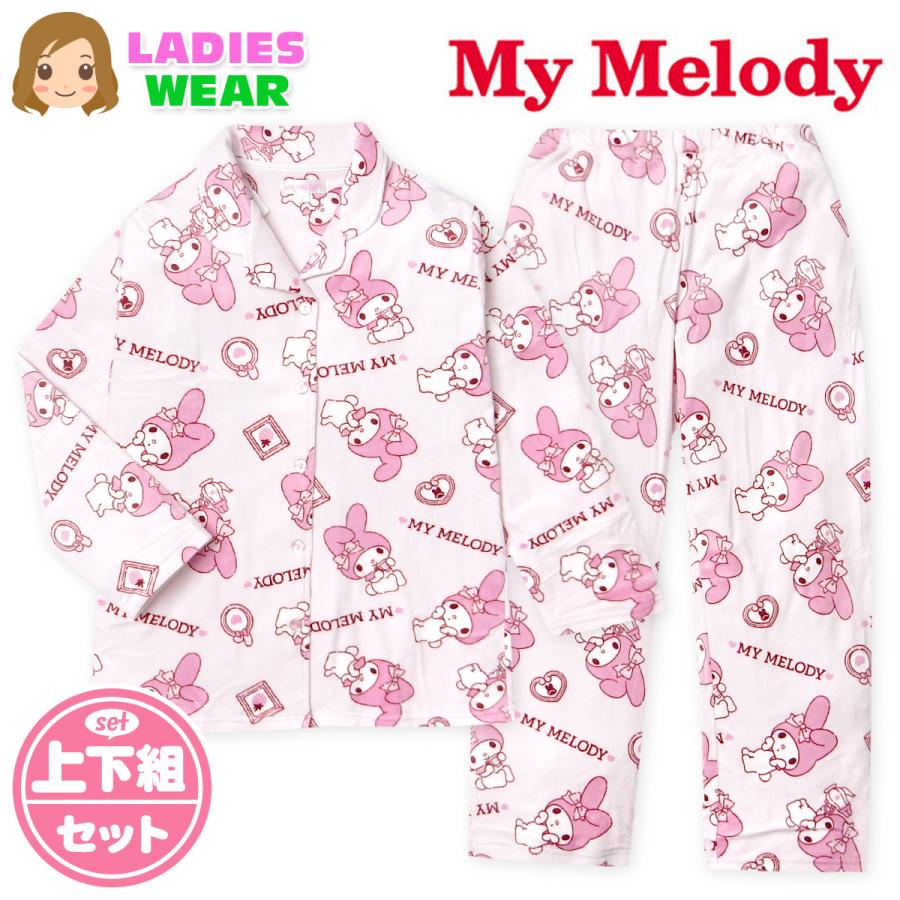 送料無料 婦人 レディース マイクロファー 長袖 パジャマ 前開き 上下