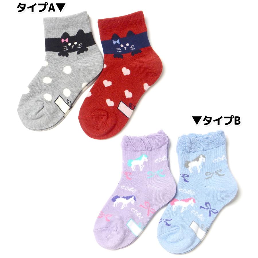 送料無料 2足組セット 女児 キッズ クルー丈 ソックス 靴下 つま先