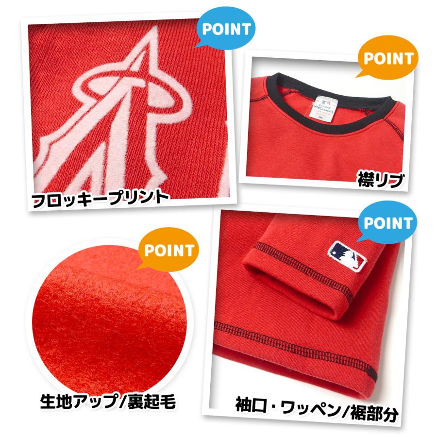 送料無料 男児 キッズ ジュニア 裏起毛 長袖 パジャマ MLB ANGELS