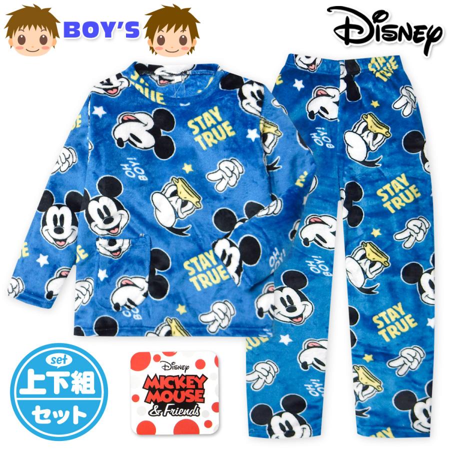 送料無料 男児 キッズ ジュニア フランネル素材 長袖 パジャマ Disney