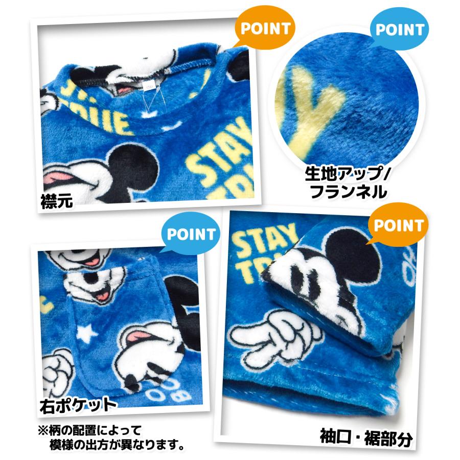 送料無料 男児 キッズ ジュニア フランネル素材 長袖 パジャマ Disney