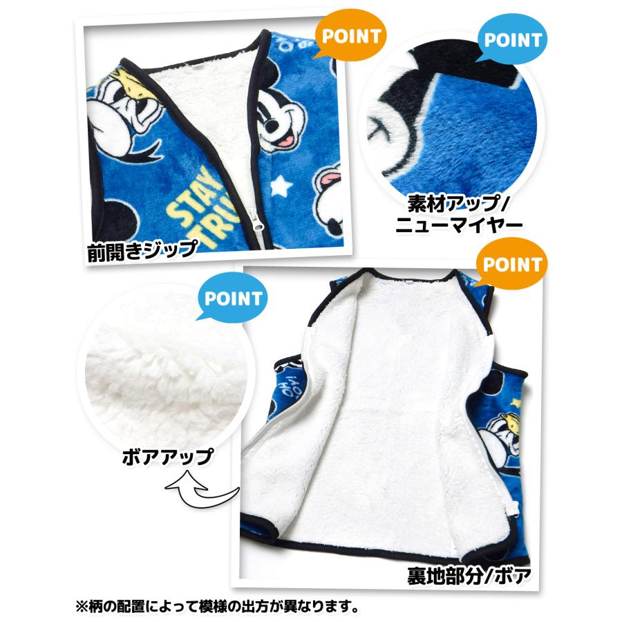 送料無料 男児 キッズ ジュニア 裏ボア スリーパー ベスト Disney 