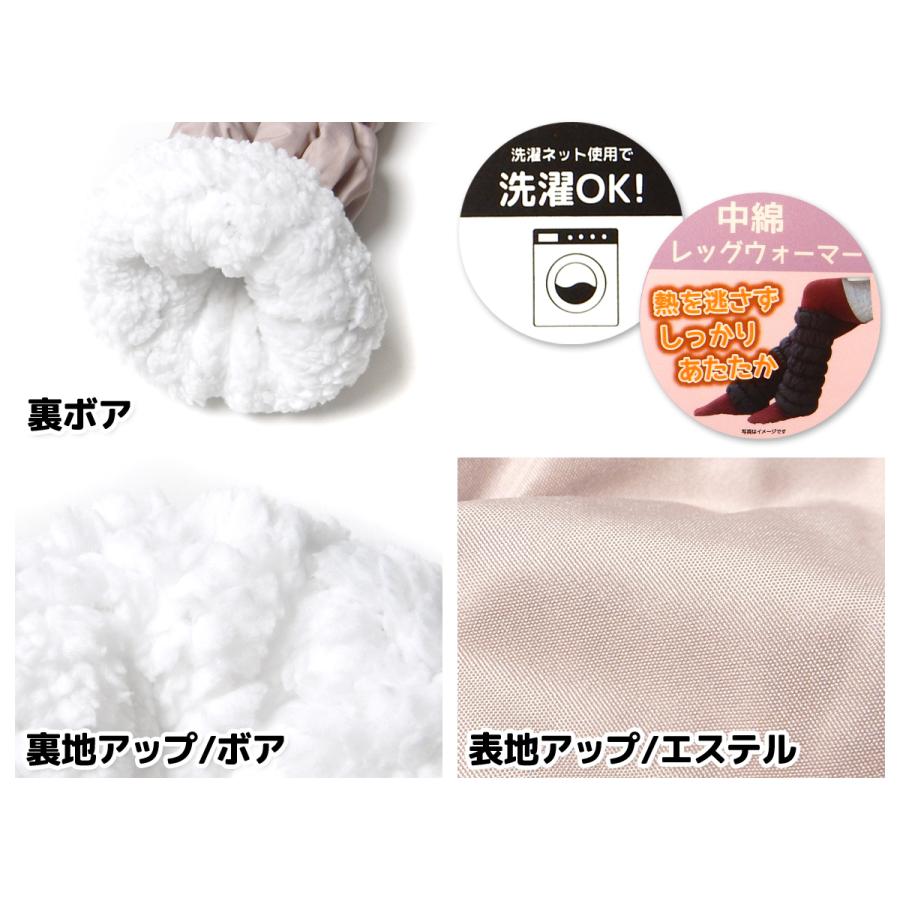 ボア 素材 洗濯