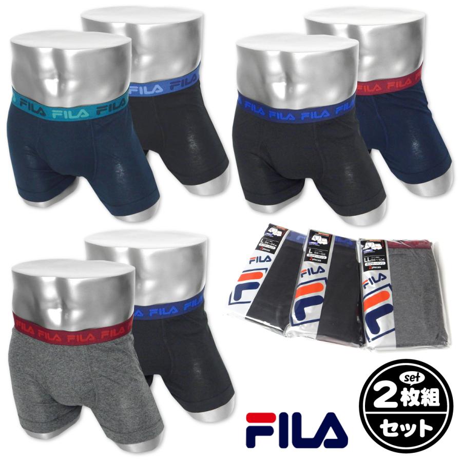 送料無料 2枚組セット 紳士 メンズ ボクサー パンツ FILA/フィラ 前