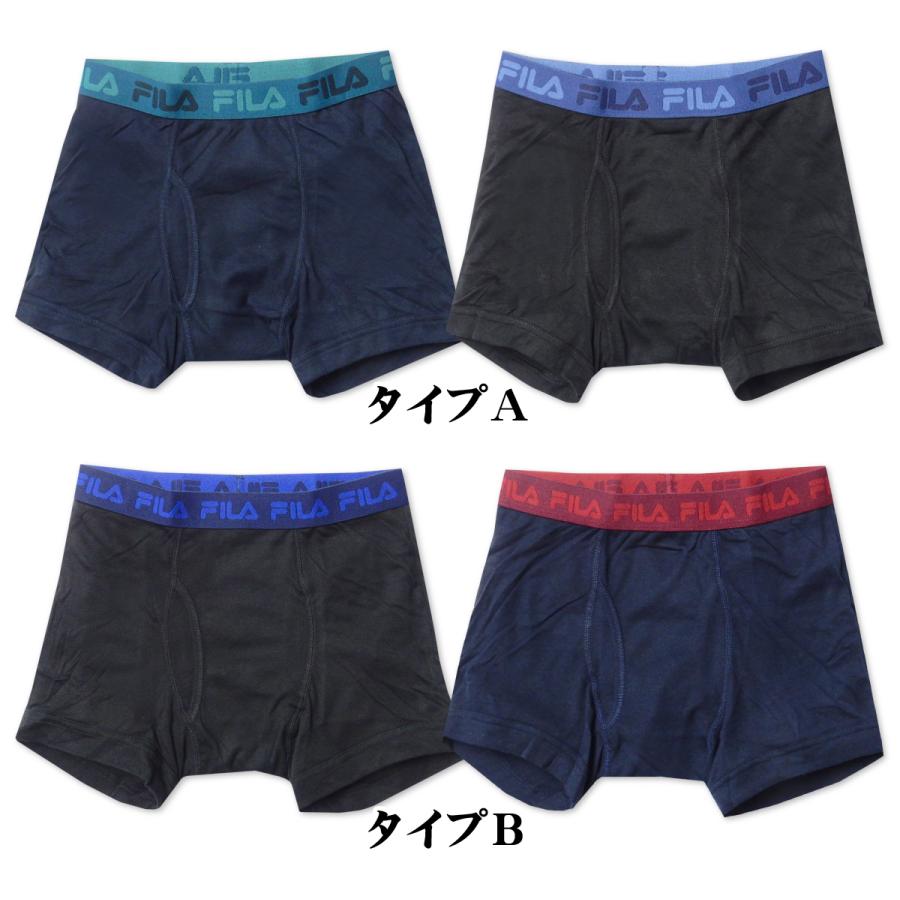 送料無料 2枚組セット 紳士 メンズ ボクサー パンツ FILA/フィラ 前
