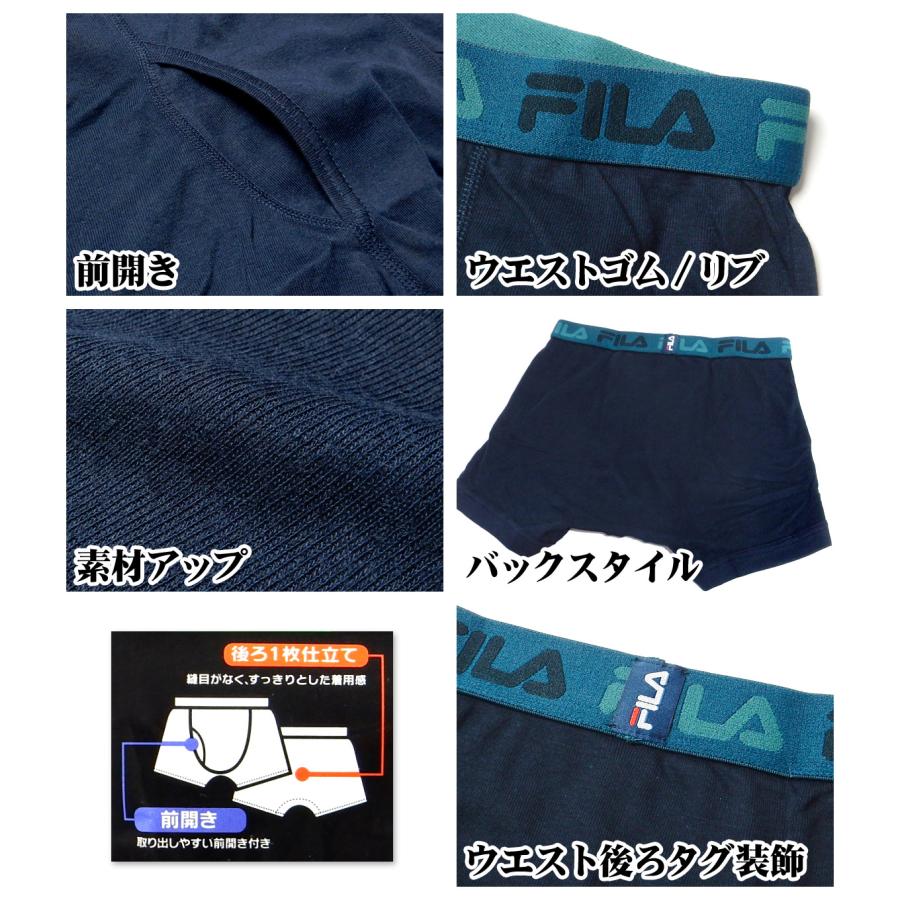 送料無料 2枚組セット 紳士 メンズ ボクサー パンツ FILA/フィラ 前