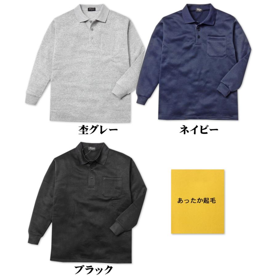 長袖ポロシャツ 保温素材 中綿 スカート セットアップ 秋冬 サイズ36