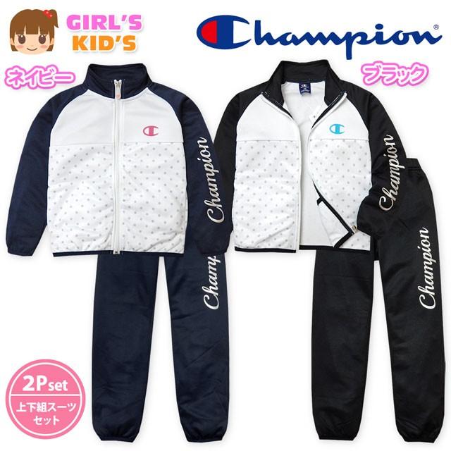 子供服 女の子 ジャージ 上下組 スーツ 長袖 Champion チャンピオン 新感覚ジャージ スウェット 吸汗速乾 ドット柄 箔プリント 女児 キッズ 110cm 1cm 130cm Z 0042 オンスタイル 通販 Yahoo ショッピング