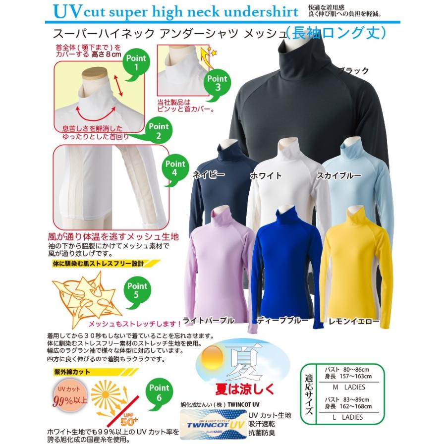 袖脇メッシュ レディース UVカット99.3% 日焼け防止 圧迫感が 袖脇メッシュ レディース UVカット99.3% 日焼け防止 圧迫感が