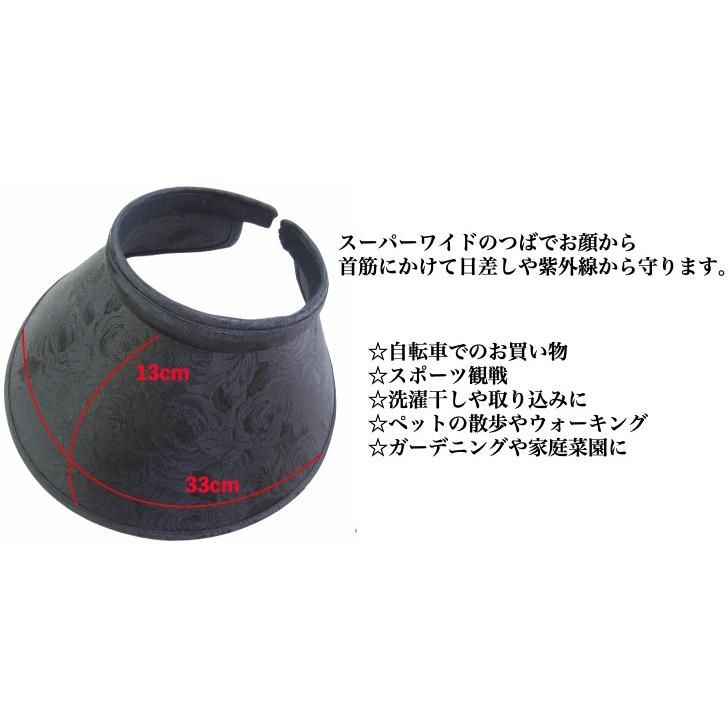 UPF+50 サンバイザー レディース 大きいつば 紫外線対策 薔薇柄
