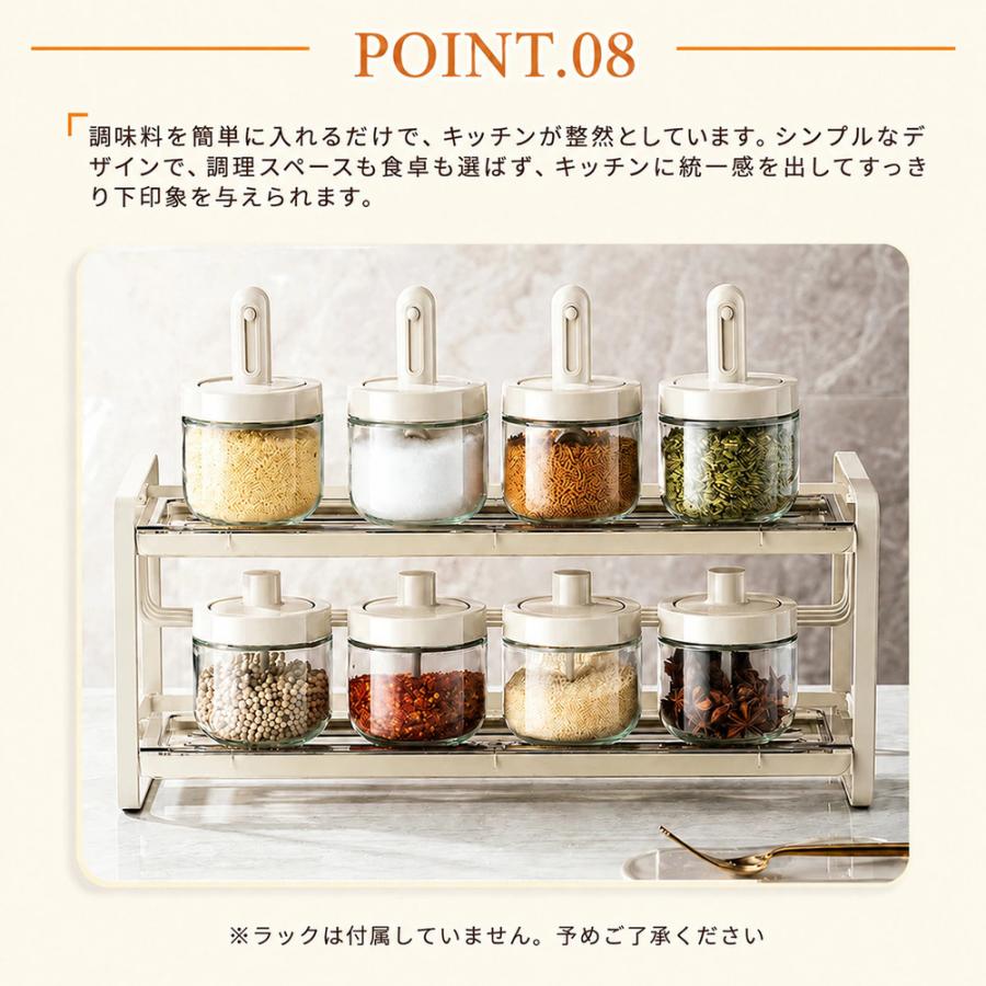 調味料入れ スプーン付き グラス 1個 2個セット 調味料ポット 塩入れ