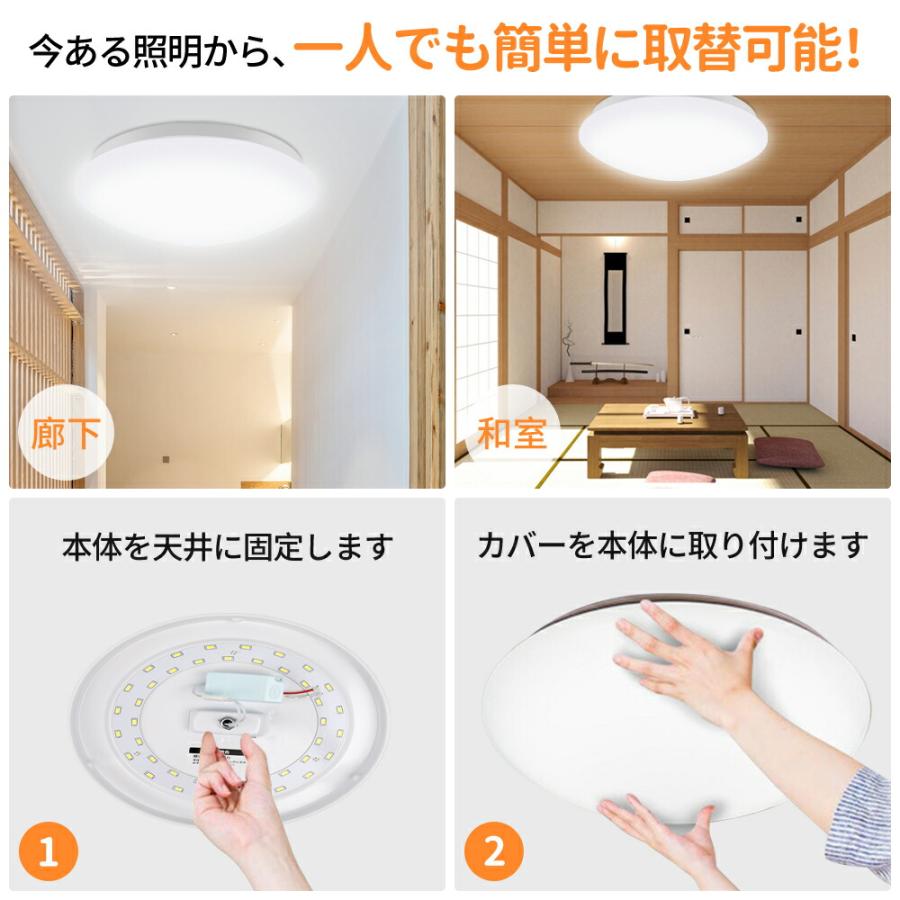 シーリングライト・天井照明 pyb LED シーリングライト 天井照明 直径26cm×厚さ8cm 消費電力20W 薄型 色