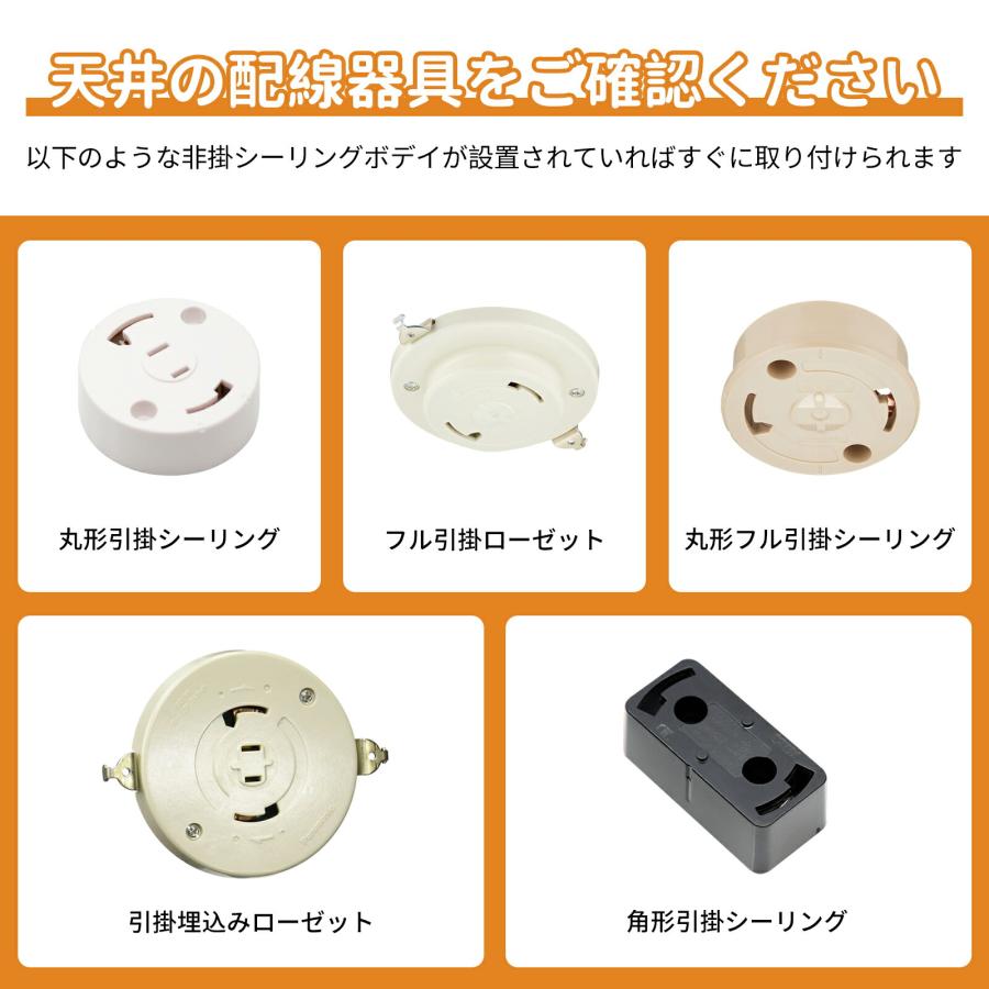 シーリングライト 木目調 調光 調色 リモコン付き 消費電力30W/40W