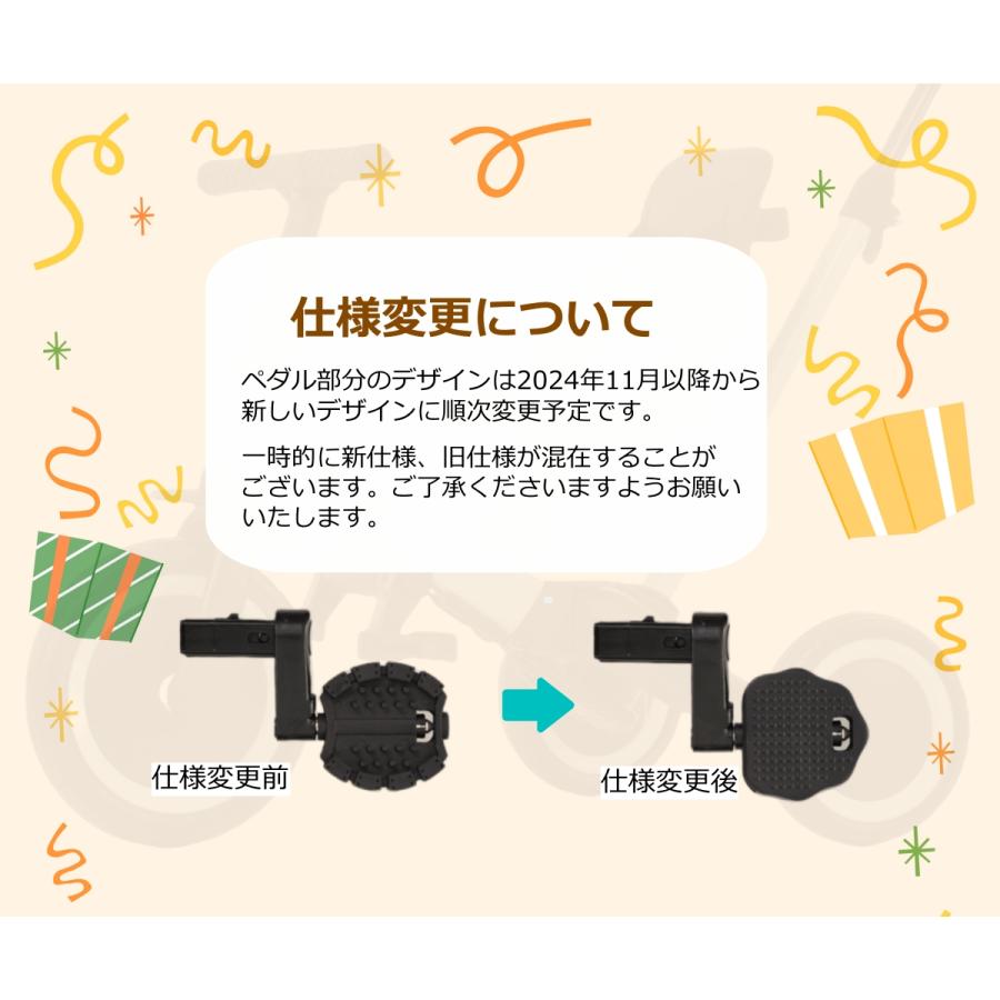 三輪車 足けりバイク 一台4役 ベビーカー かじとり 手押し棒付 子供用