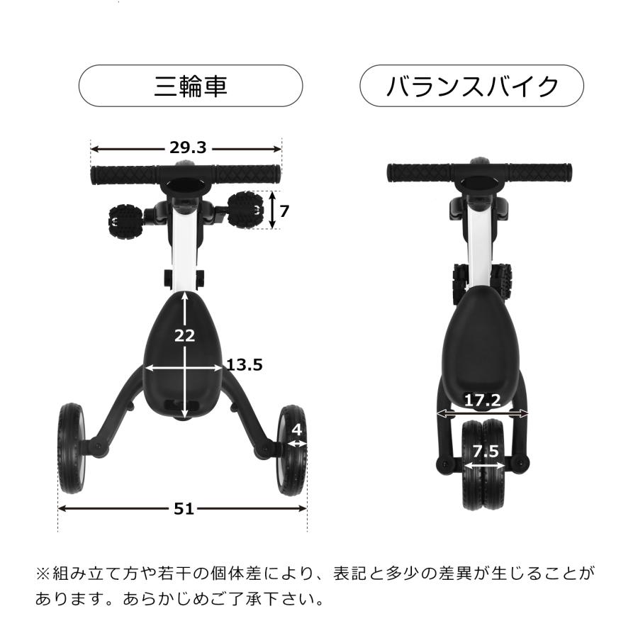 三輪車 足けりバイク 一台4役 ベビーカー かじとり 手押し棒付 子供用