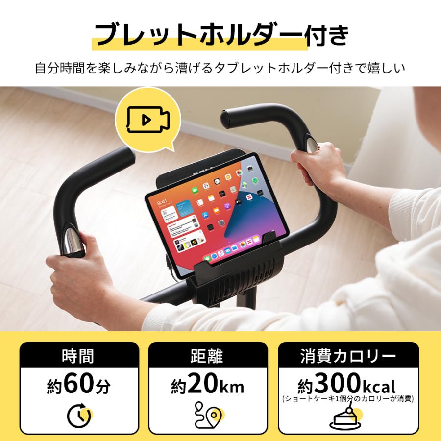 フィットネスバイク X型 折りたたみ 省スペース トレーニング器具 組立簡単 8段階負荷調整可能 収納便利 スポーツ 静音 在宅運動 キャスター付き 移動便利_10