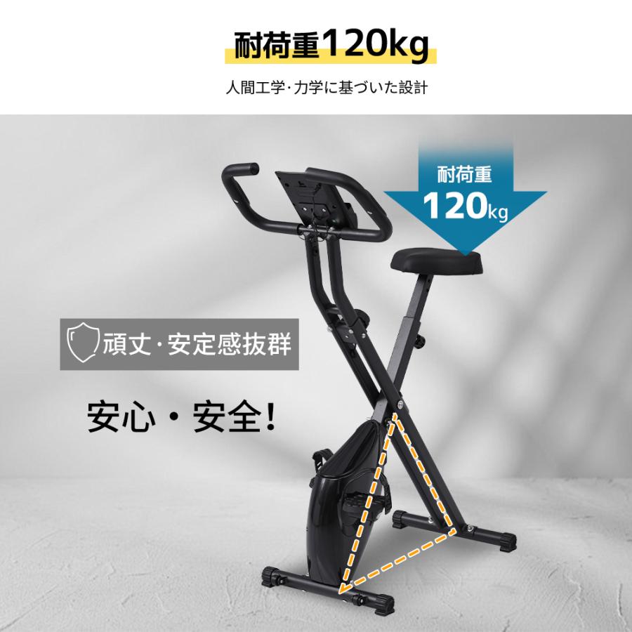 フィットネスバイク X型 折りたたみ 省スペース トレーニング器具 組立簡単 8段階負荷調整可能 収納便利 スポーツ 静音 在宅運動 キャスター付き 移動便利_13