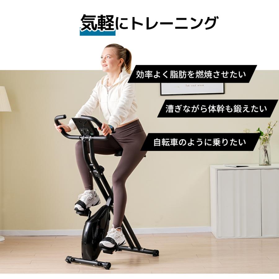 フィットネスバイク X型 折りたたみ 省スペース トレーニング器具 組立簡単 8段階負荷調整可能 収納便利 スポーツ 静音 在宅運動 キャスター付き 移動便利_14