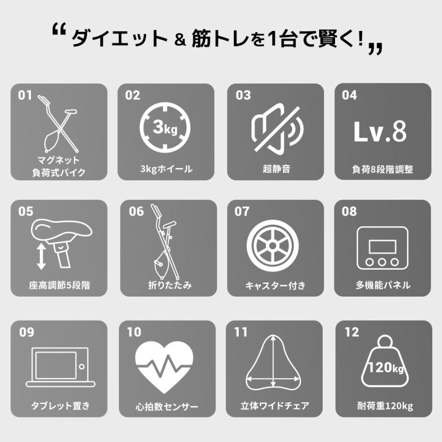 フィットネスバイク X型 折りたたみ 省スペース トレーニング器具 組立簡単 8段階負荷調整可能 収納便利 スポーツ 静音 在宅運動 キャスター付き 移動便利_2