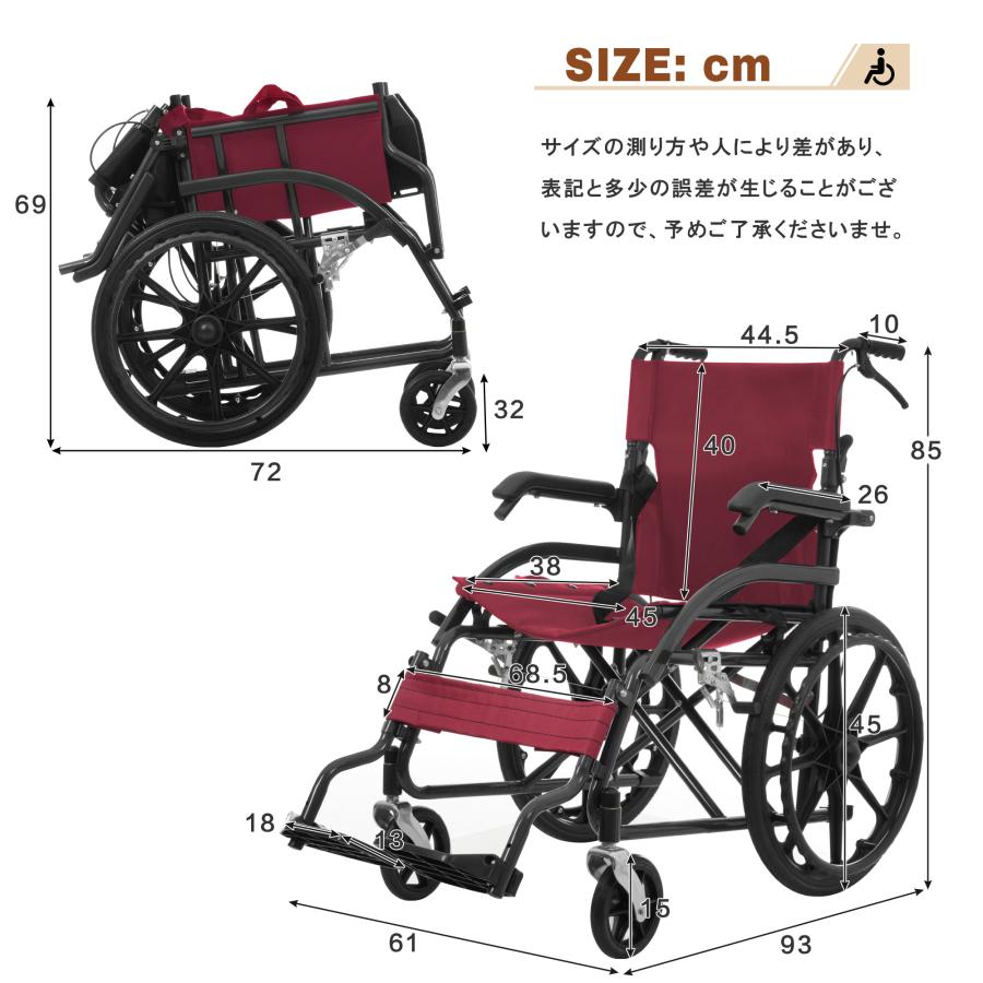 車椅子 折畳み 自走式 自走介助兼用 自立できる 軽量 コンパクト
