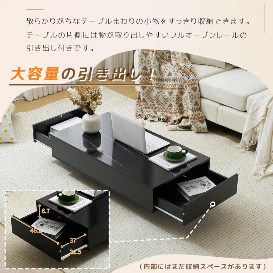 ローテーブル 収納付き センターテーブル 大容量引き出し 簡単開閉