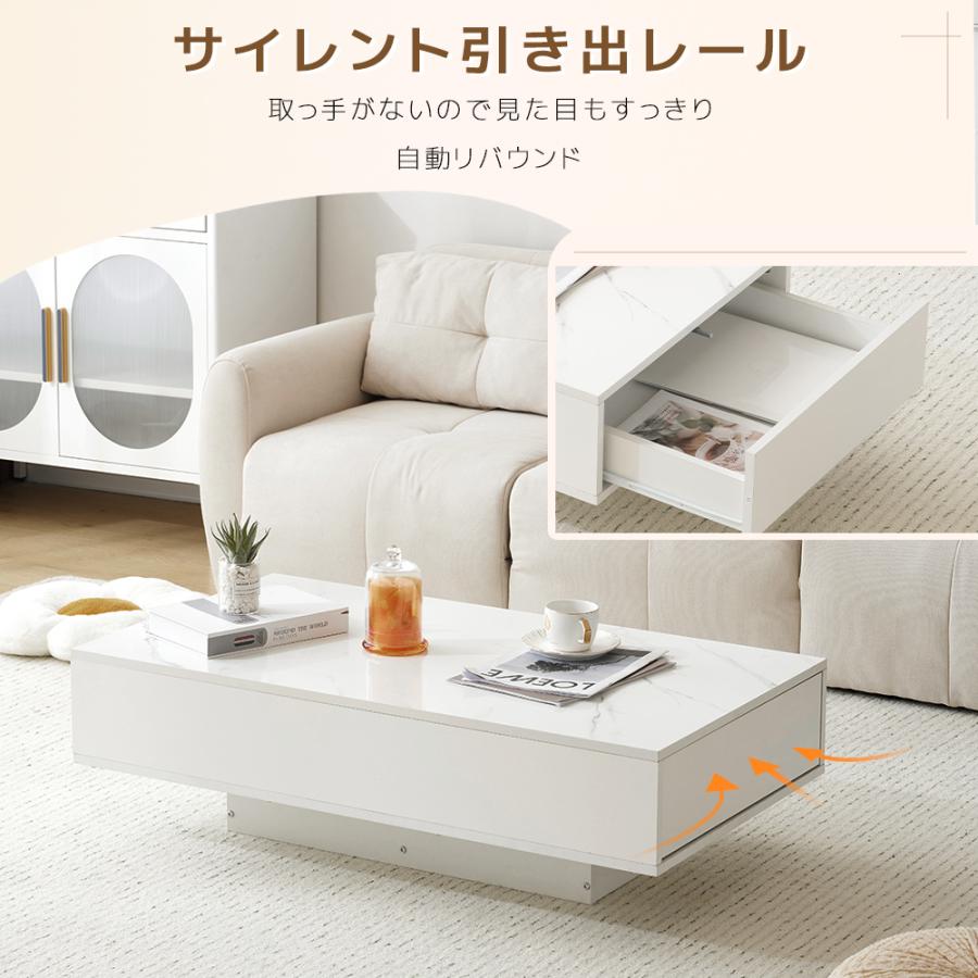 ローテーブル 収納付き センターテーブル 大容量引き出し 簡単開閉