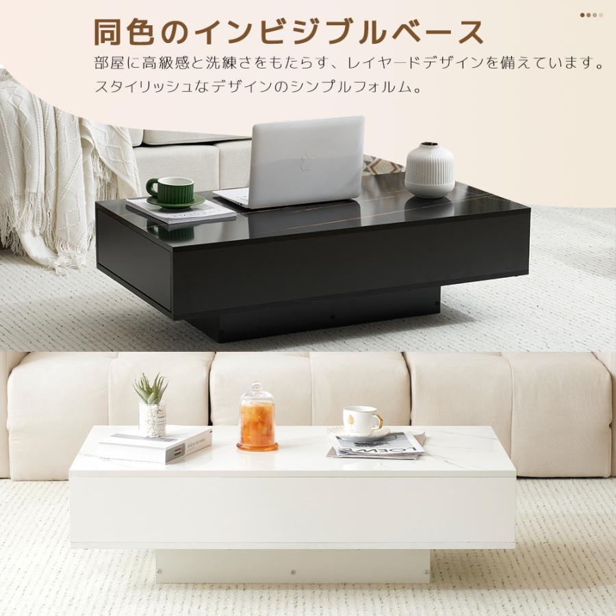 ローテーブル 収納付き センターテーブル 大容量引き出し 簡単開閉
