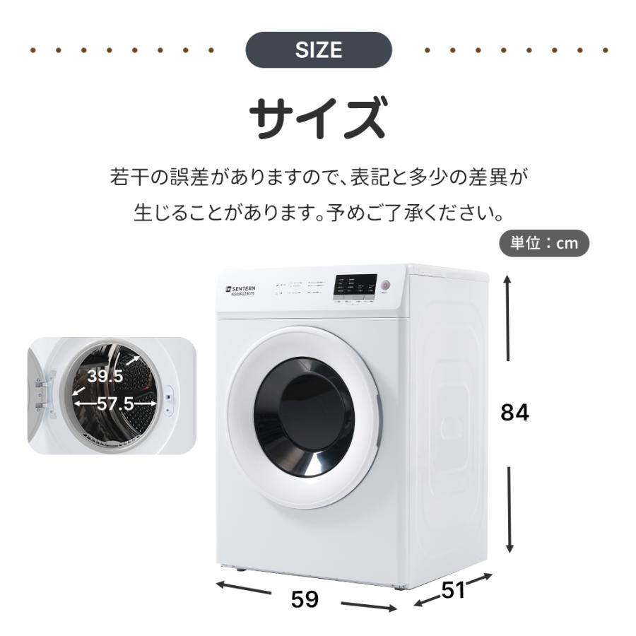 衣類乾燥機 8kg 家庭用 大容量 除菌 逆回転運転 絡み防止 シワ取り