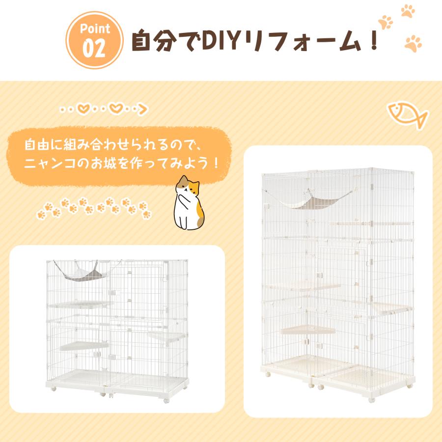 猫 ケージ キャットケージ 2段 幅広設計 自由組み合わせ トレー付き 猫ドア付き ハンモック付き 大型 キャットハウス ネコハウス 留守番 脱走防止 多頭飼い_6