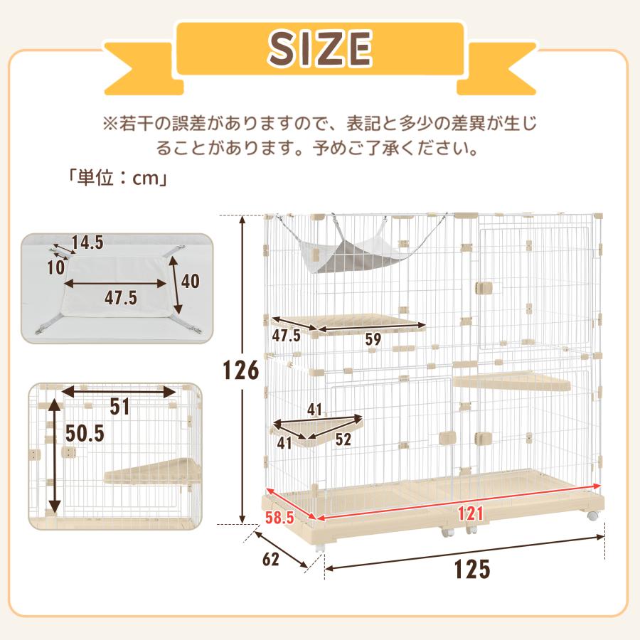 猫 ケージ キャットケージ 2段 幅広設計 自由組み合わせ トレー付き 猫ドア付き ハンモック付き 大型 キャットハウス ネコハウス 留守番 脱走防止 多頭飼い_11