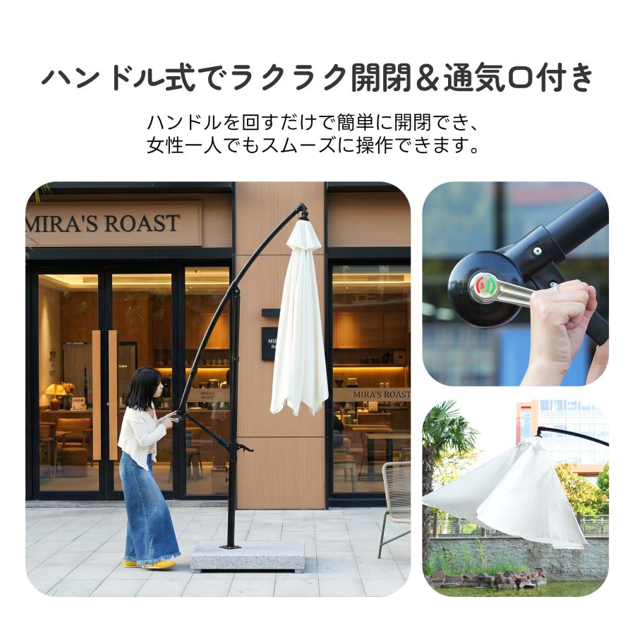 直径250cm 30+UPF 360度回転 対策角度調整 2層ガーデンパラソル 直径250cm 30+UPF紫外線 360度回転 対策角度調整 専用ベース付き