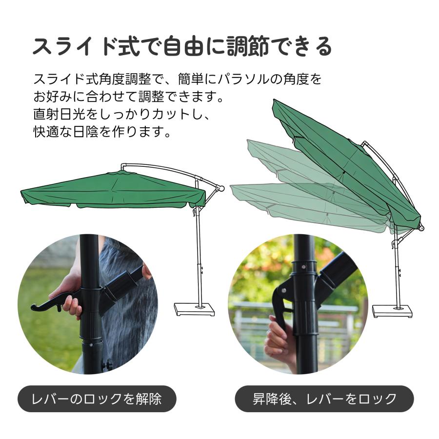 直径250cm 30+UPF紫外線 360度回転 対策角度調整 専用ベース付き