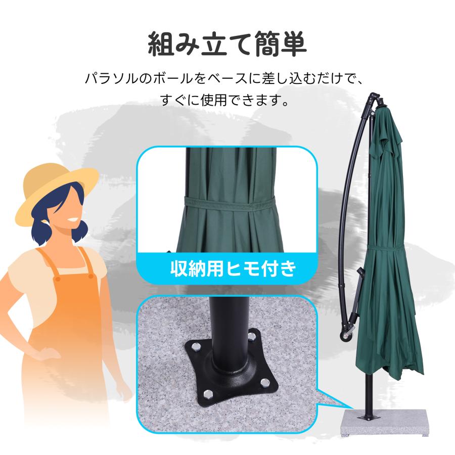 直径250cm 30+UPF紫外線 360度回転 対策角度調整 専用ベース付き