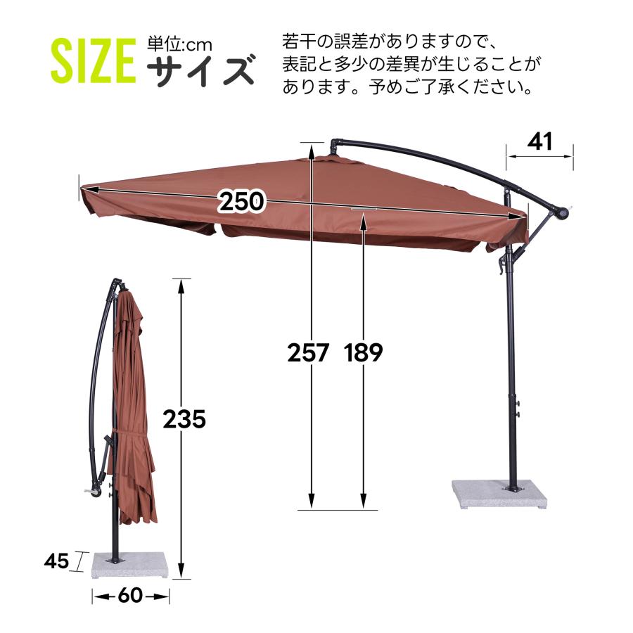 直径250cm 30+UPF紫外線 360度回転 対策角度調整 専用ベース付き