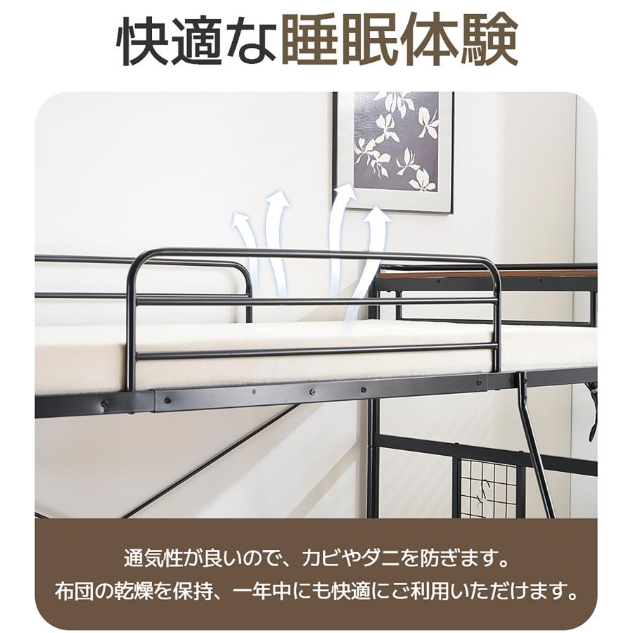 システムベット ブラック 3WAYロフトベッド シングル 収納付き 北欧風