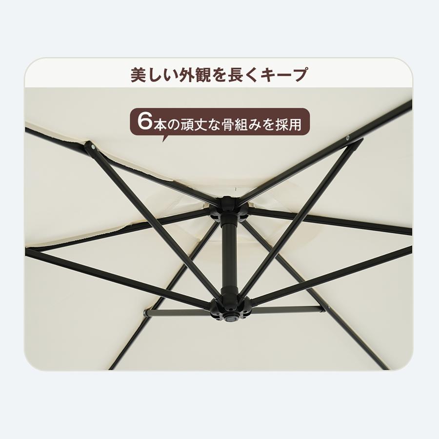 ベージュ・ベース付き・固定式】パラソル＋ベースセット 直径300cm 30+